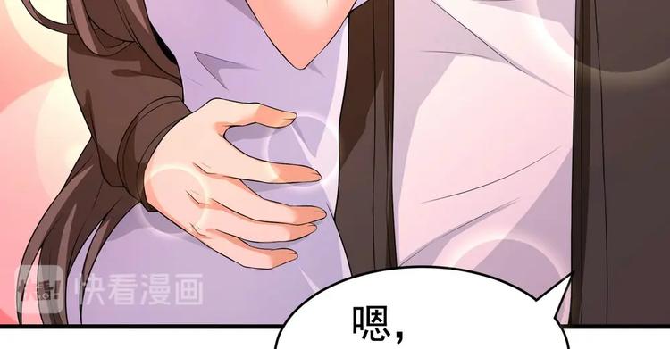 第18话 大叔要坏我好事？-第90话