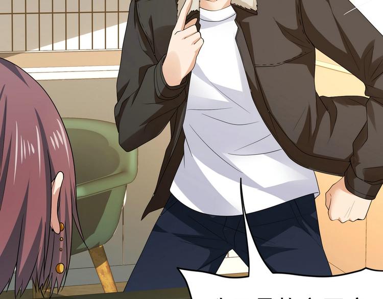 第18话 大叔要坏我好事？-第90话