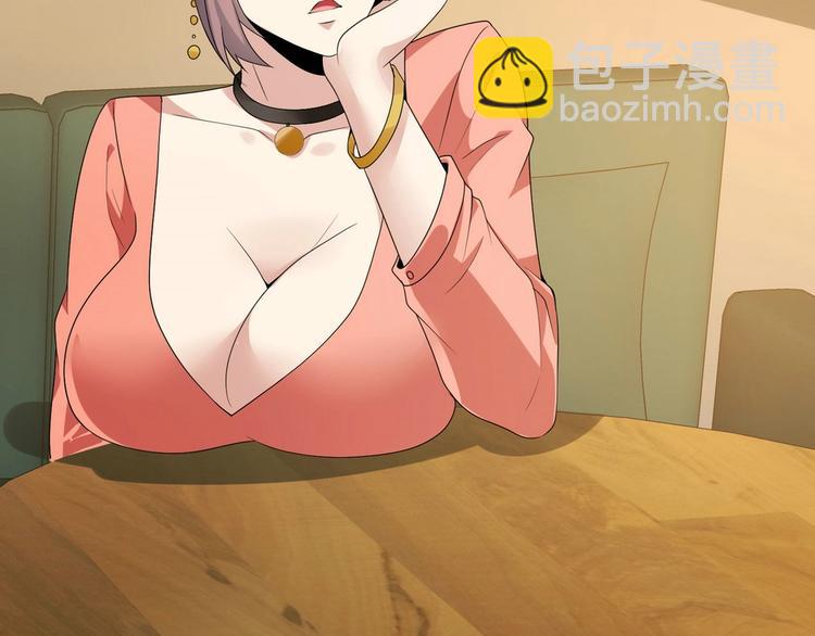 第18话 大叔要坏我好事？-第90话