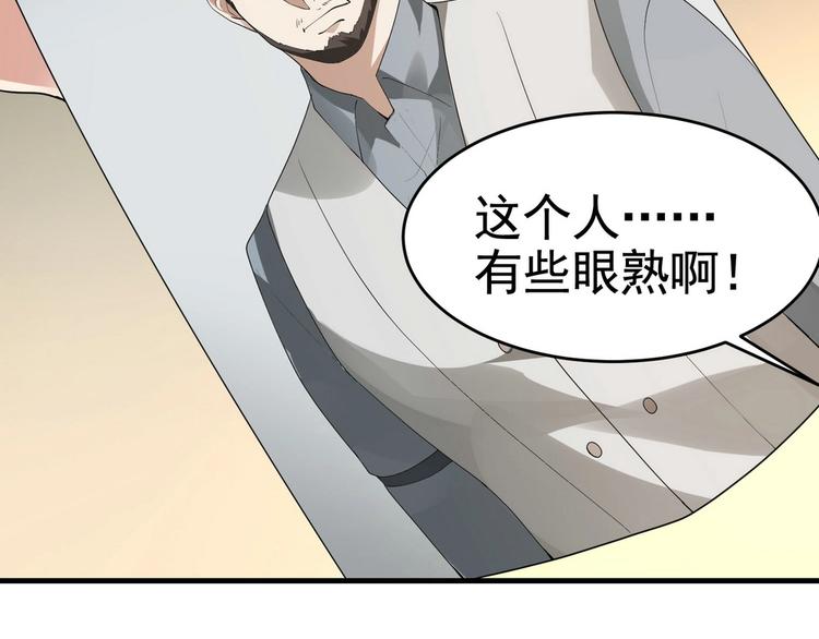 第18话 大叔要坏我好事？-第90话