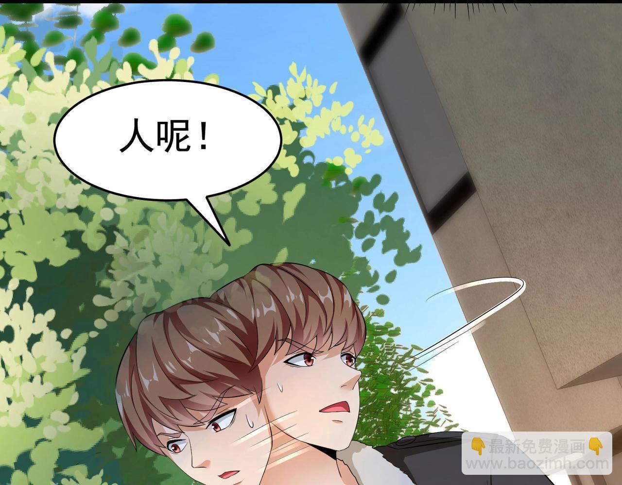 第20话 真有缘分，做我老婆吧-第20话