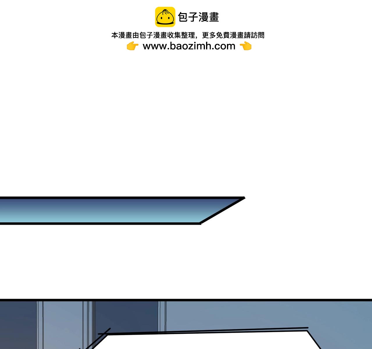 第20话 真有缘分，做我老婆吧-第20话