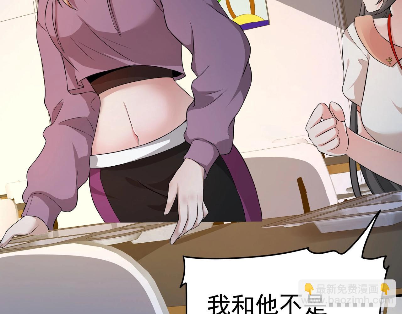 第20话 真有缘分，做我老婆吧-第20话