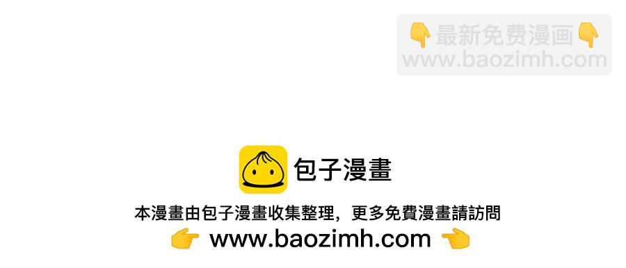 第20话 真有缘分，做我老婆吧-第20话