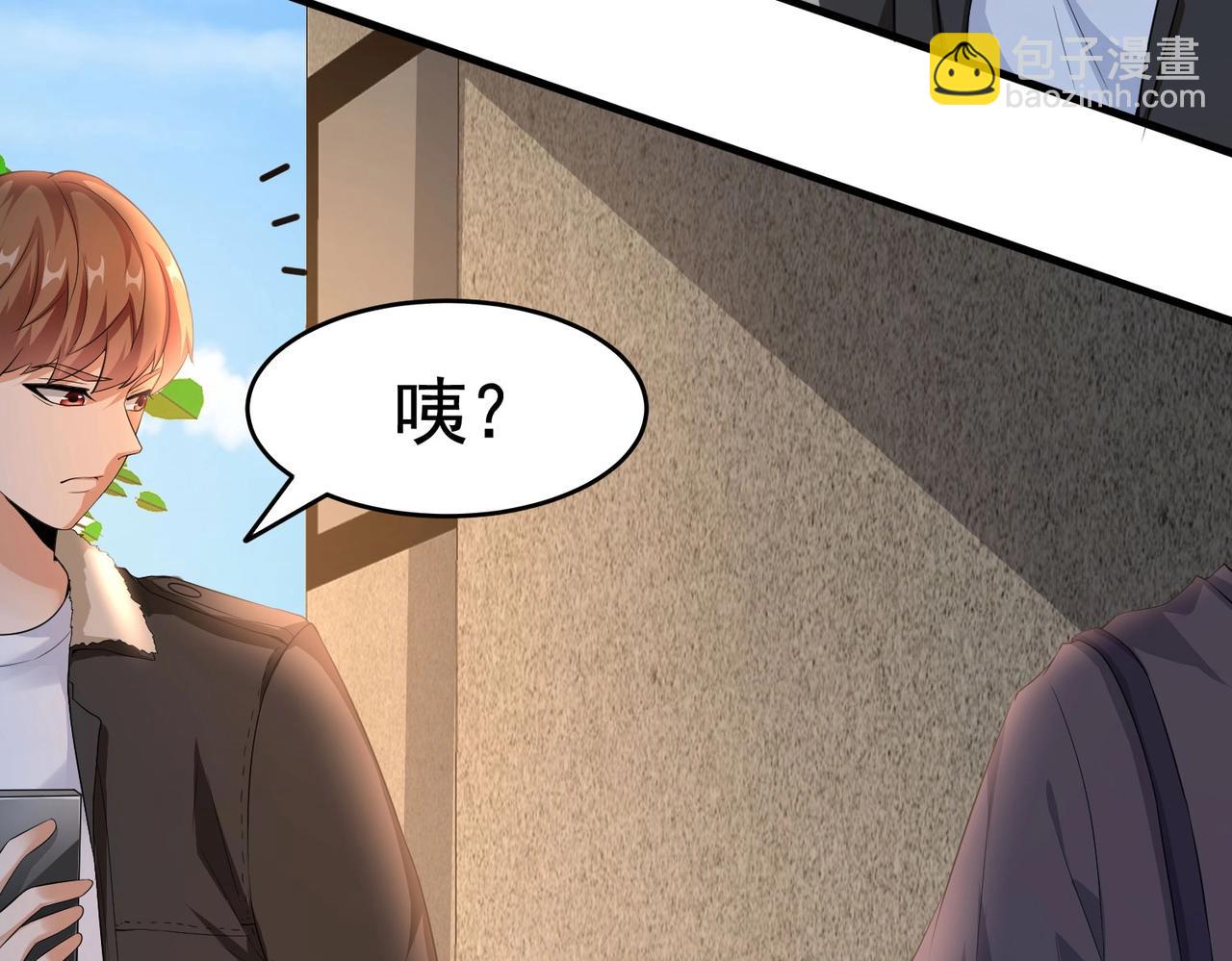 第20话 真有缘分，做我老婆吧-第20话