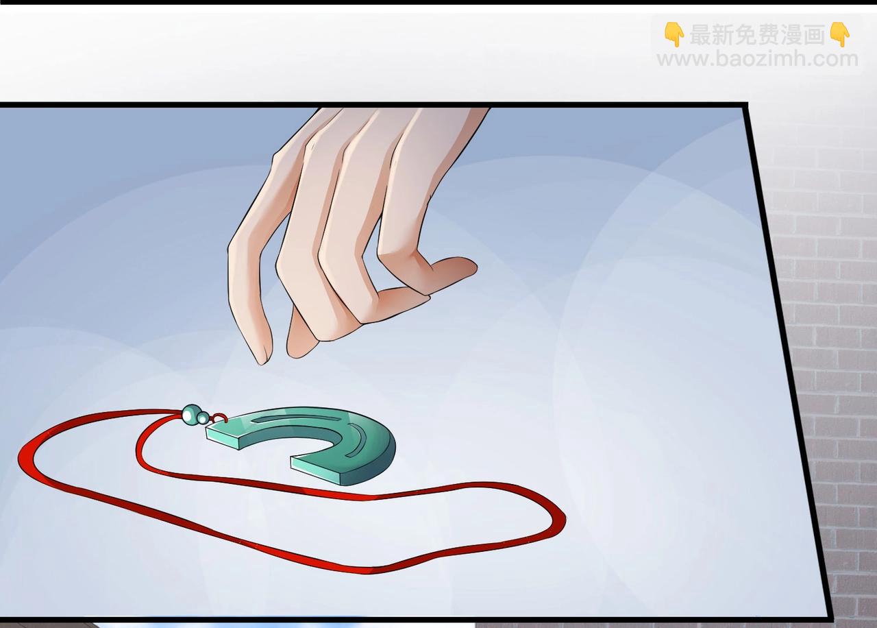 第20话 真有缘分，做我老婆吧-第20话