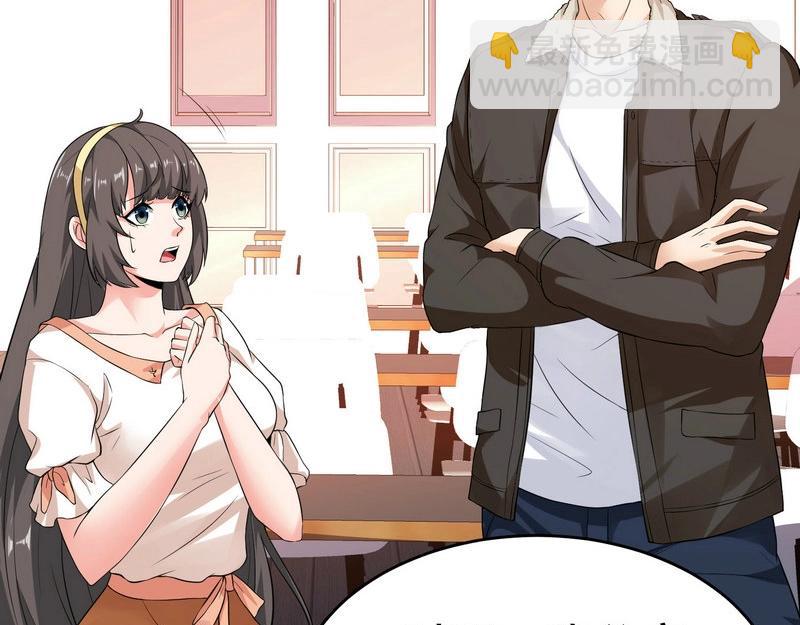 第22话 第一财团的乡野女婿？！-第22话