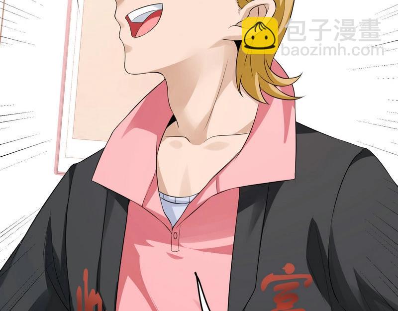 第22话 第一财团的乡野女婿？！-第22话