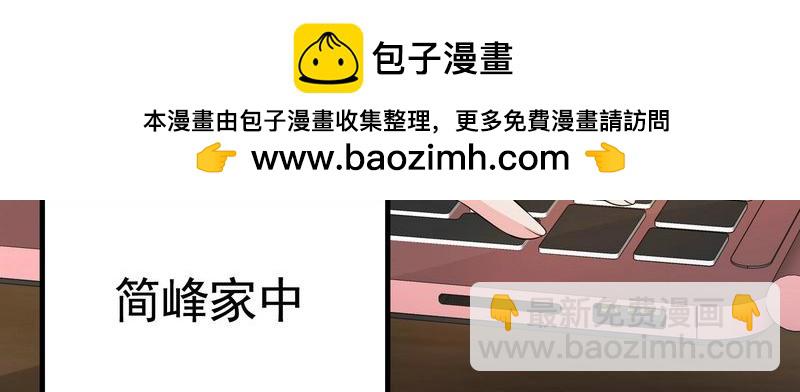 第22话 第一财团的乡野女婿？！-第22话