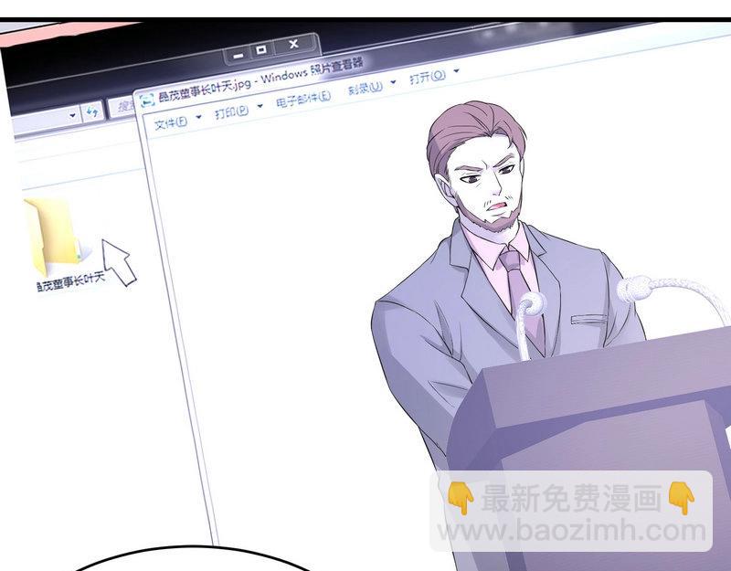 第22话 第一财团的乡野女婿？！-第22话