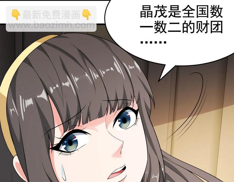 第22话 第一财团的乡野女婿？！-第22话