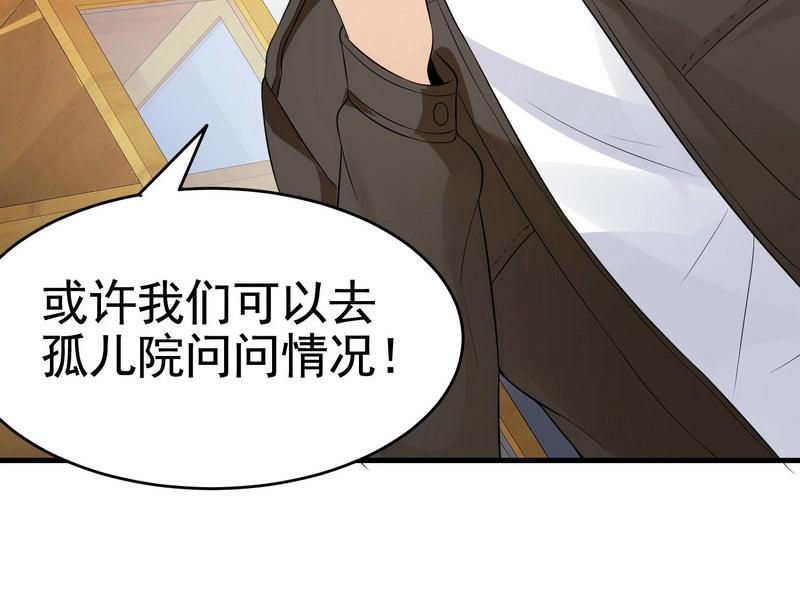 第22话 第一财团的乡野女婿？！-第22话