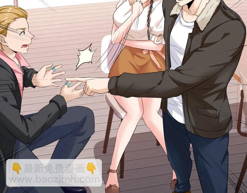 第22话 第一财团的乡野女婿？！-第22话