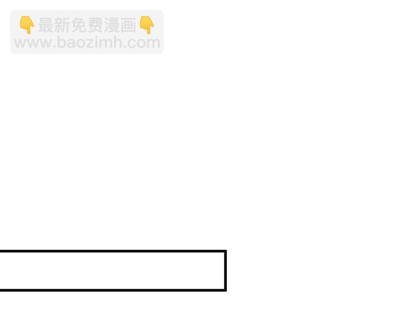 第22话 第一财团的乡野女婿？！-第22话