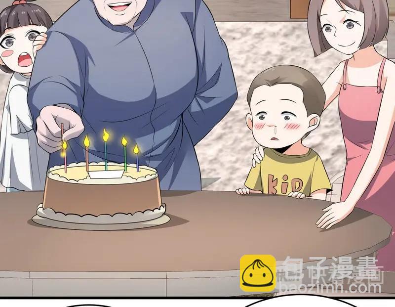 第22话 第一财团的乡野女婿？！-第22话