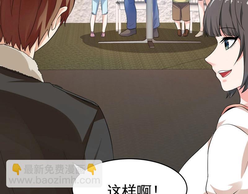 第22话 第一财团的乡野女婿？！-第22话