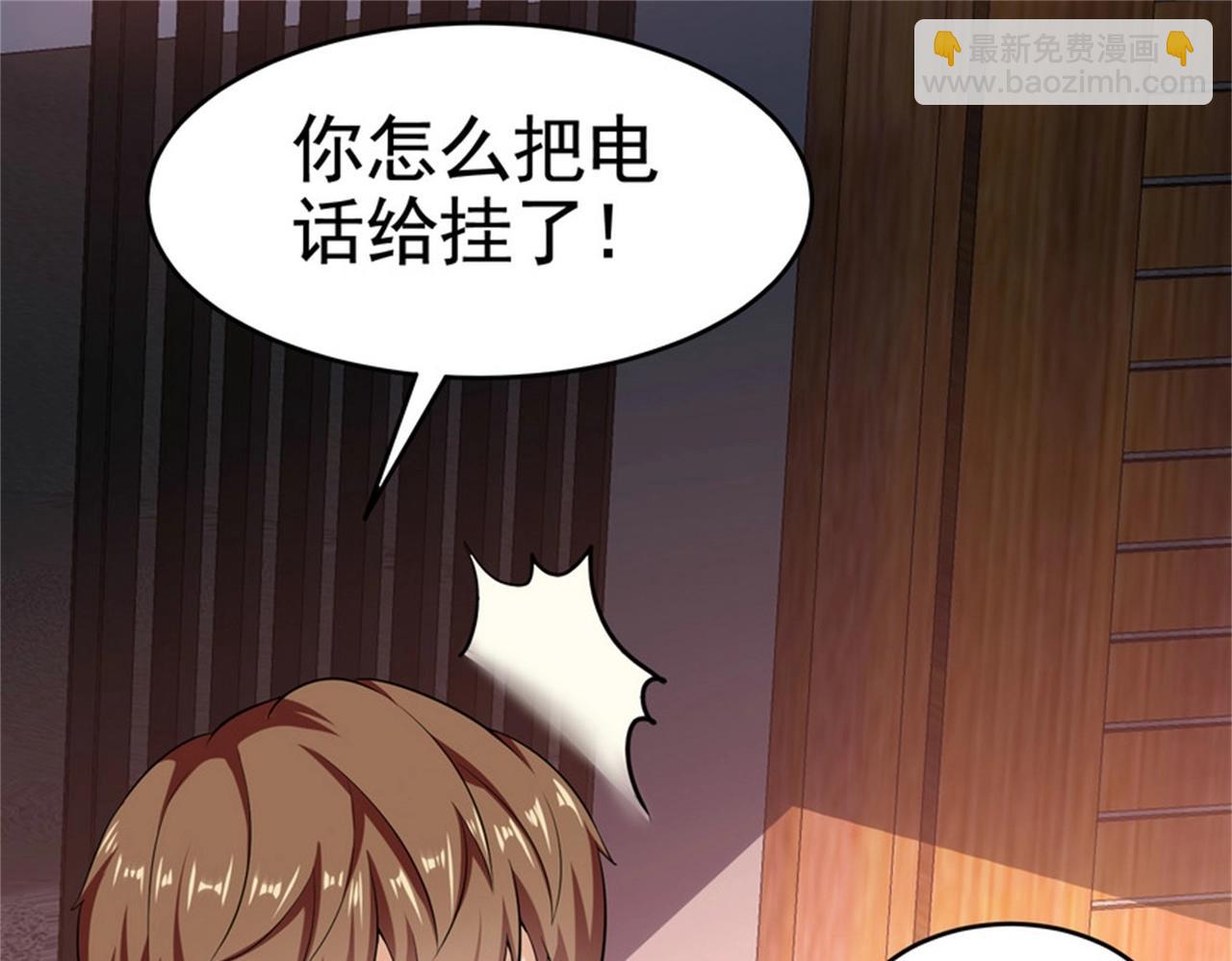 第24话 我的亲人只有哥哥一个(1/2)-第24话