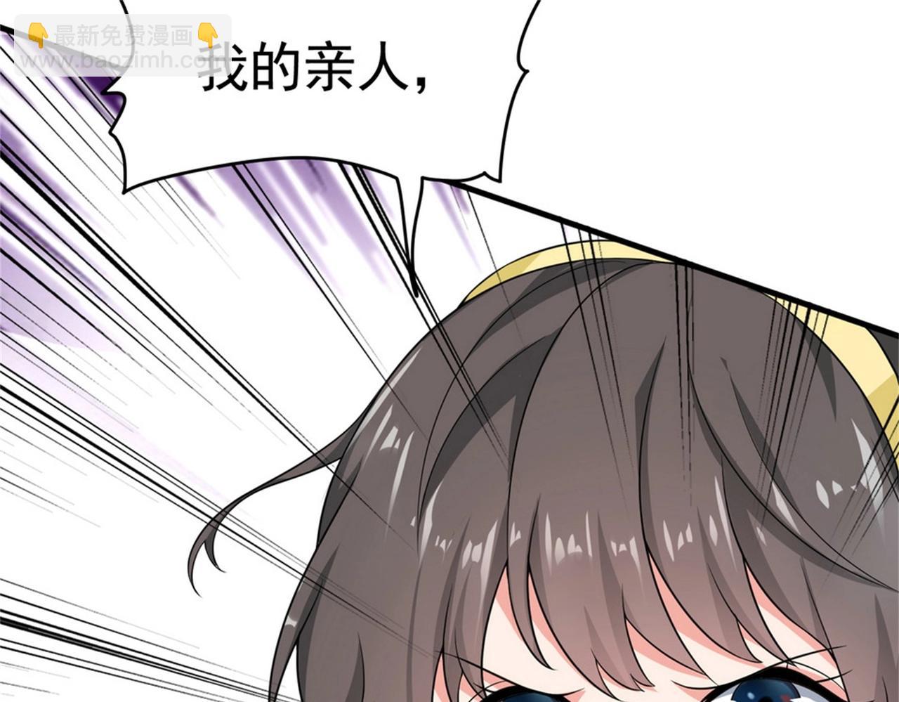 第24话 我的亲人只有哥哥一个(1/2)-第24话