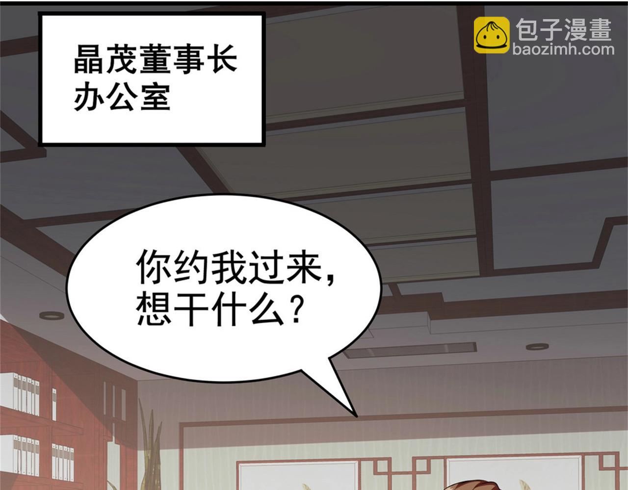 第24话 我的亲人只有哥哥一个(1/2)-第24话