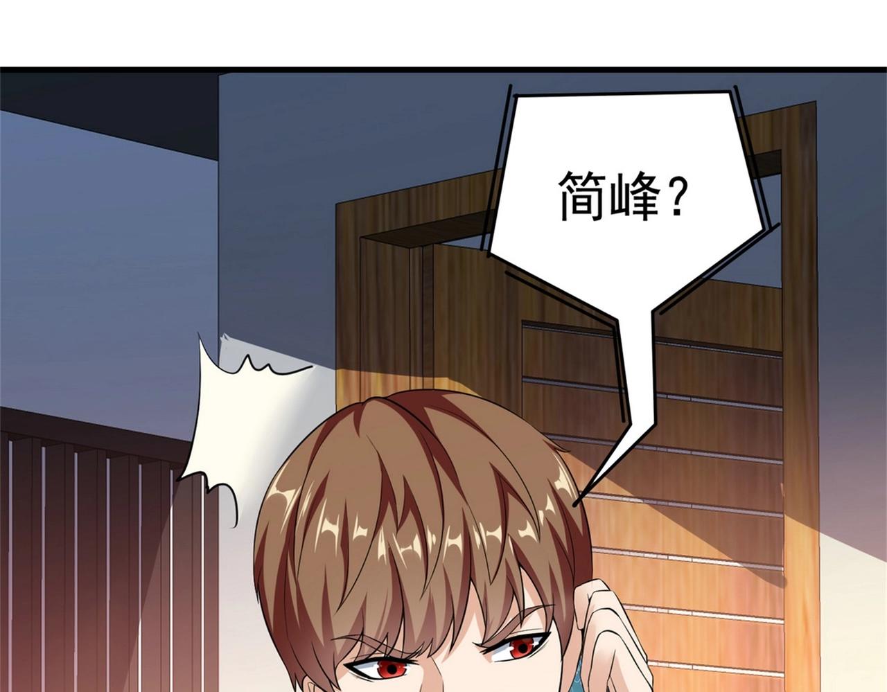 第24话 我的亲人只有哥哥一个(1/2)-第24话