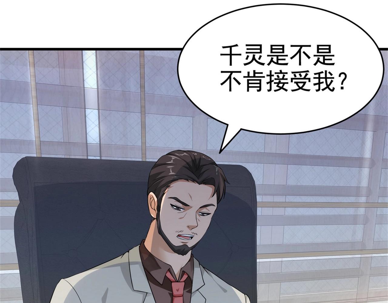 第24话 我的亲人只有哥哥一个(1/2)-第24话