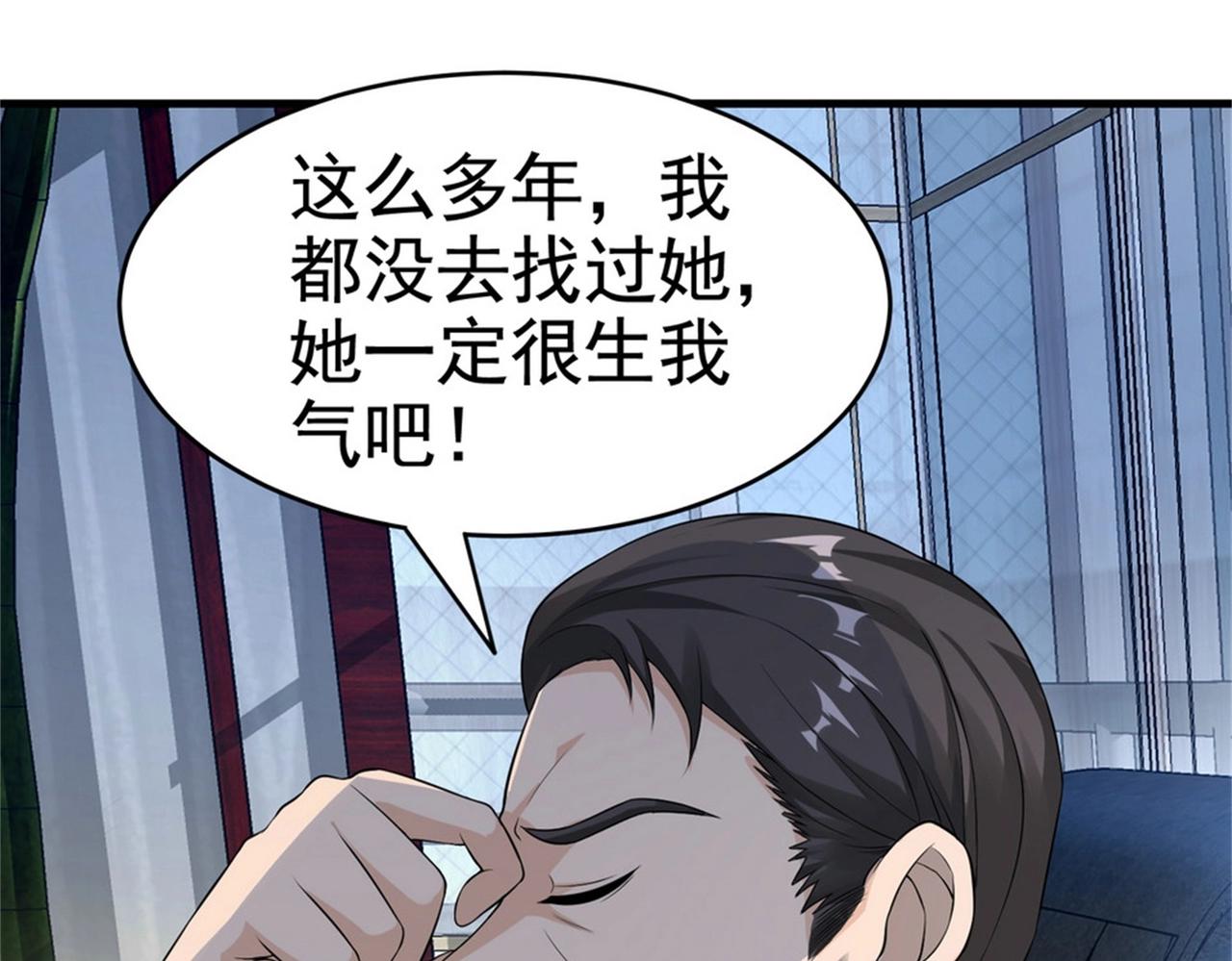 第24话 我的亲人只有哥哥一个(1/2)-第24话