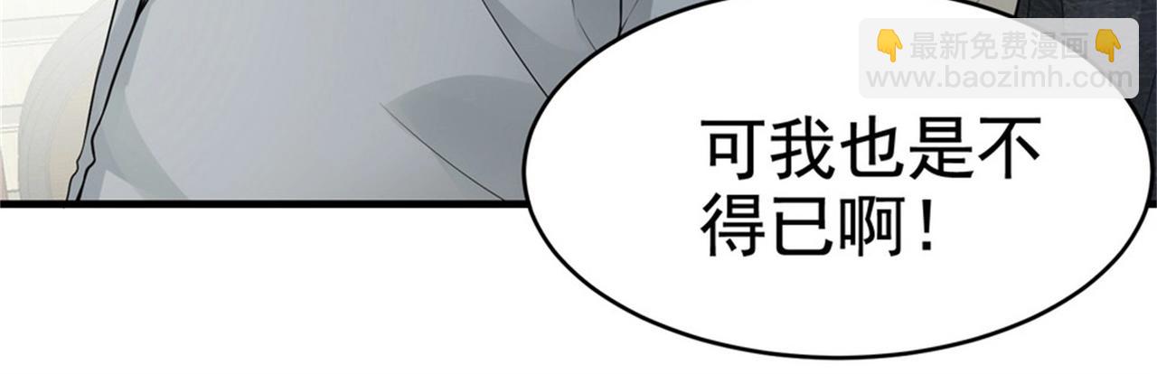 第24话 我的亲人只有哥哥一个(1/2)-第24话