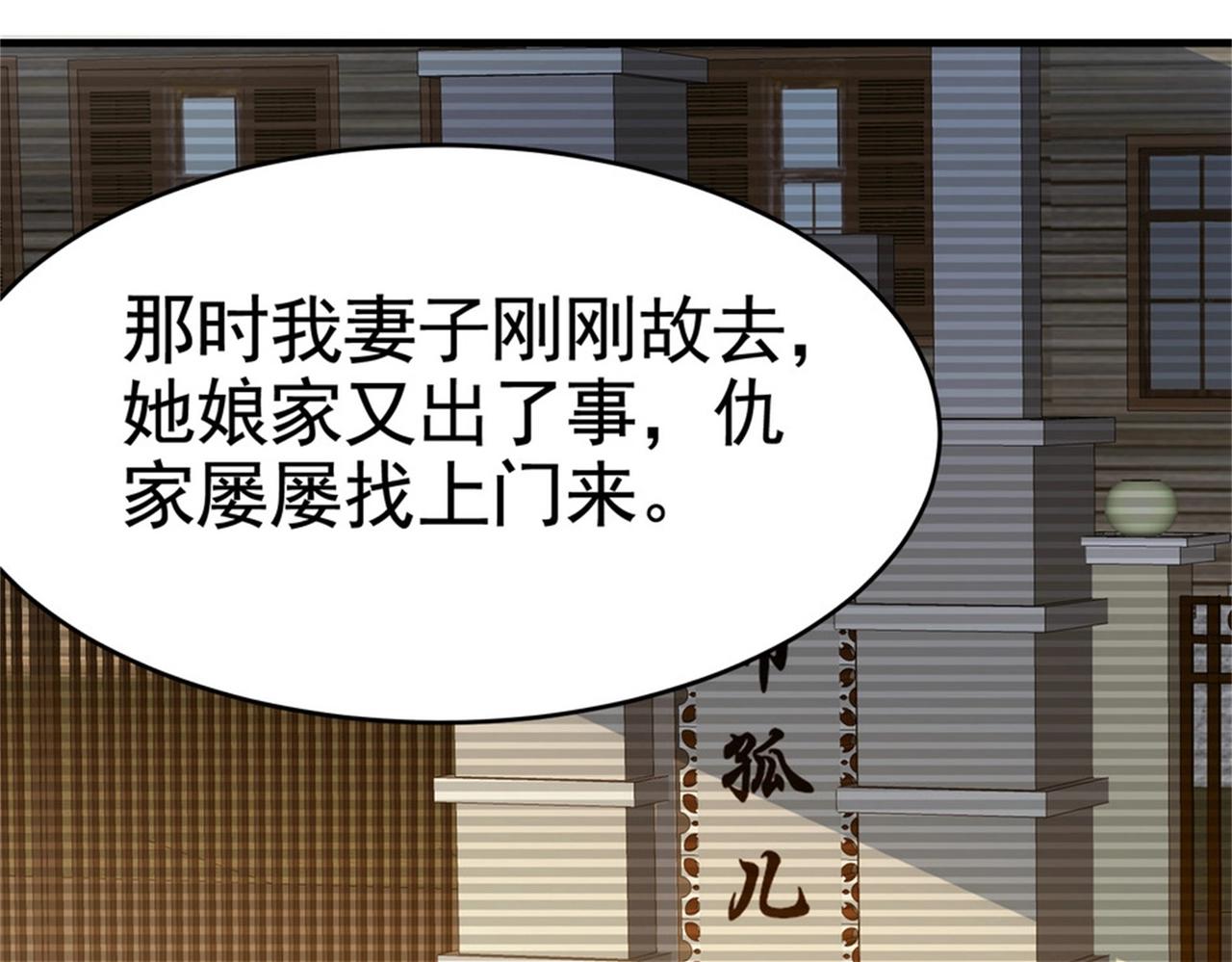 第24话 我的亲人只有哥哥一个(1/2)-第24话