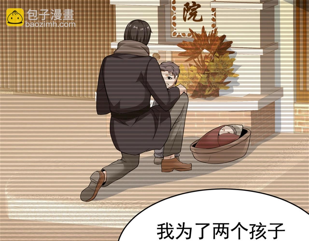 第24话 我的亲人只有哥哥一个(1/2)-第24话