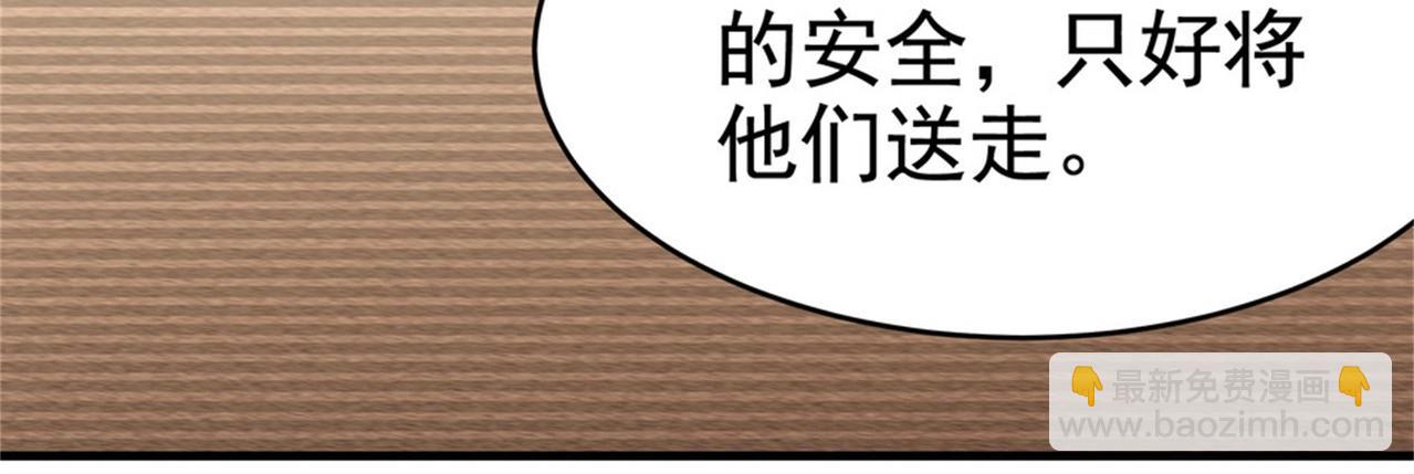 第24话 我的亲人只有哥哥一个(1/2)-第24话