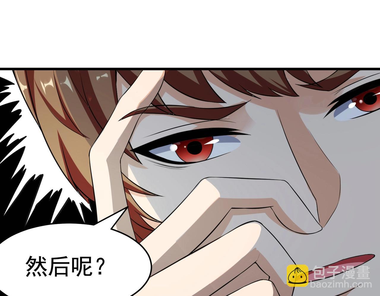 第24话 我的亲人只有哥哥一个(1/2)-第24话