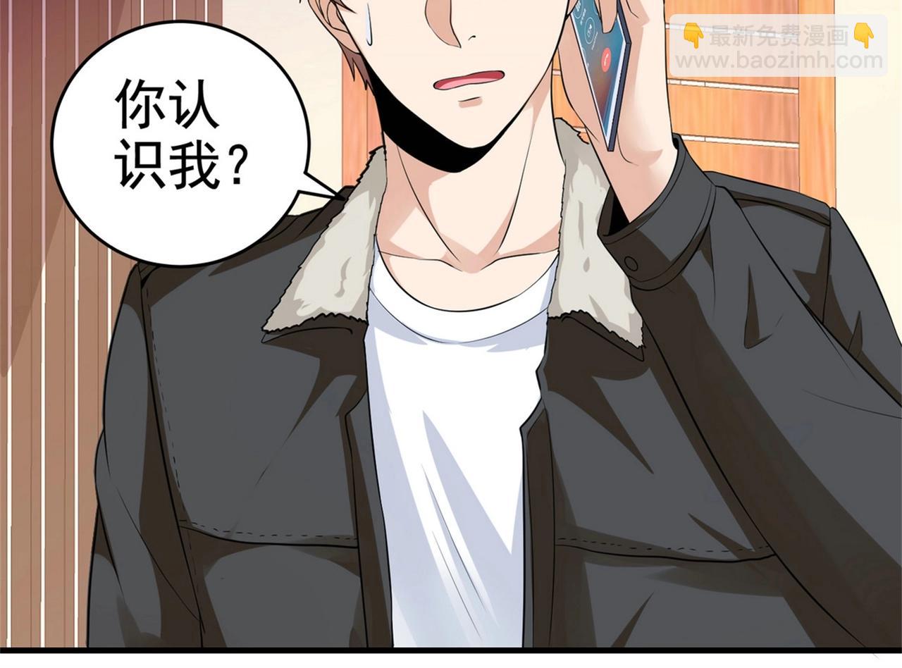 第24话 我的亲人只有哥哥一个(1/2)-第24话