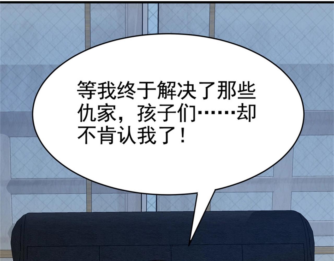 第24话 我的亲人只有哥哥一个(1/2)-第24话