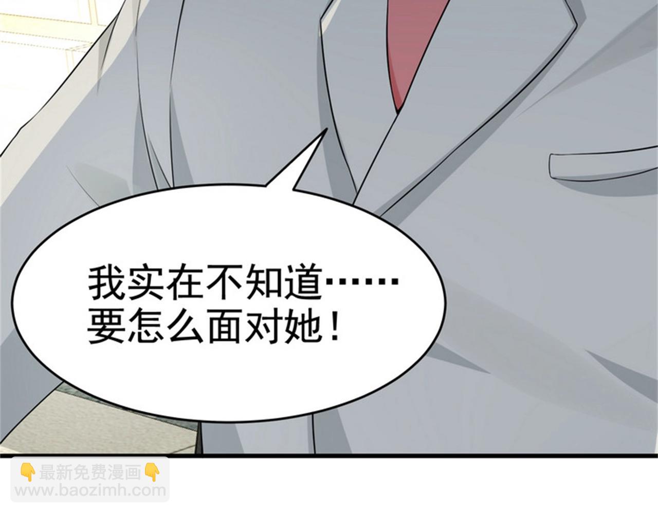 第24话 我的亲人只有哥哥一个(1/2)-第24话