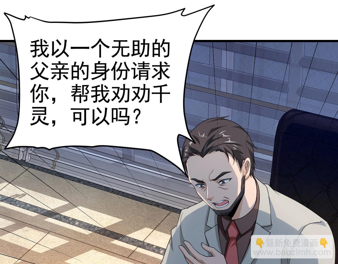 第24话 我的亲人只有哥哥一个(1/2)-第24话