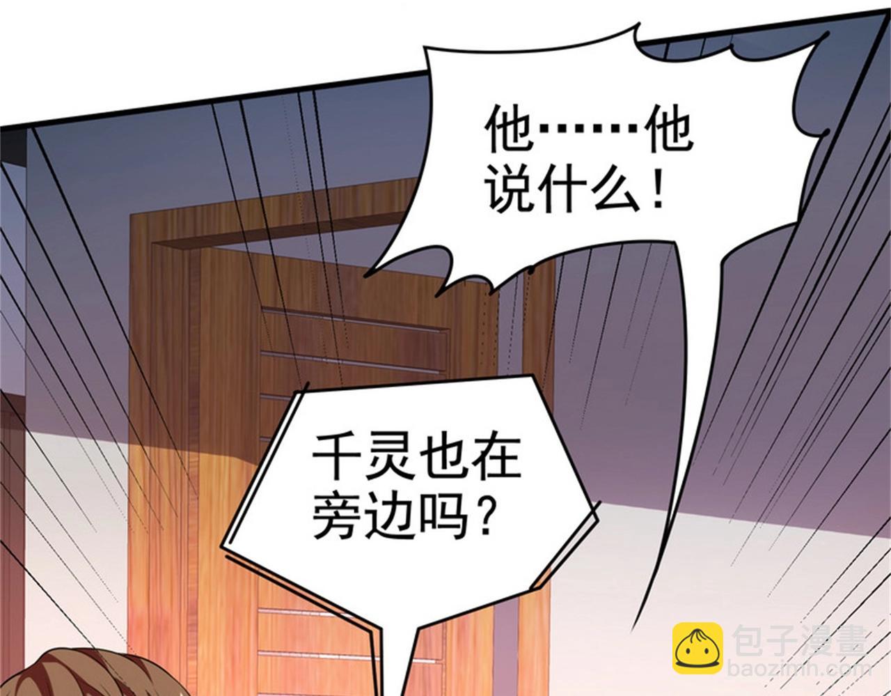 第24话 我的亲人只有哥哥一个(1/2)-第24话