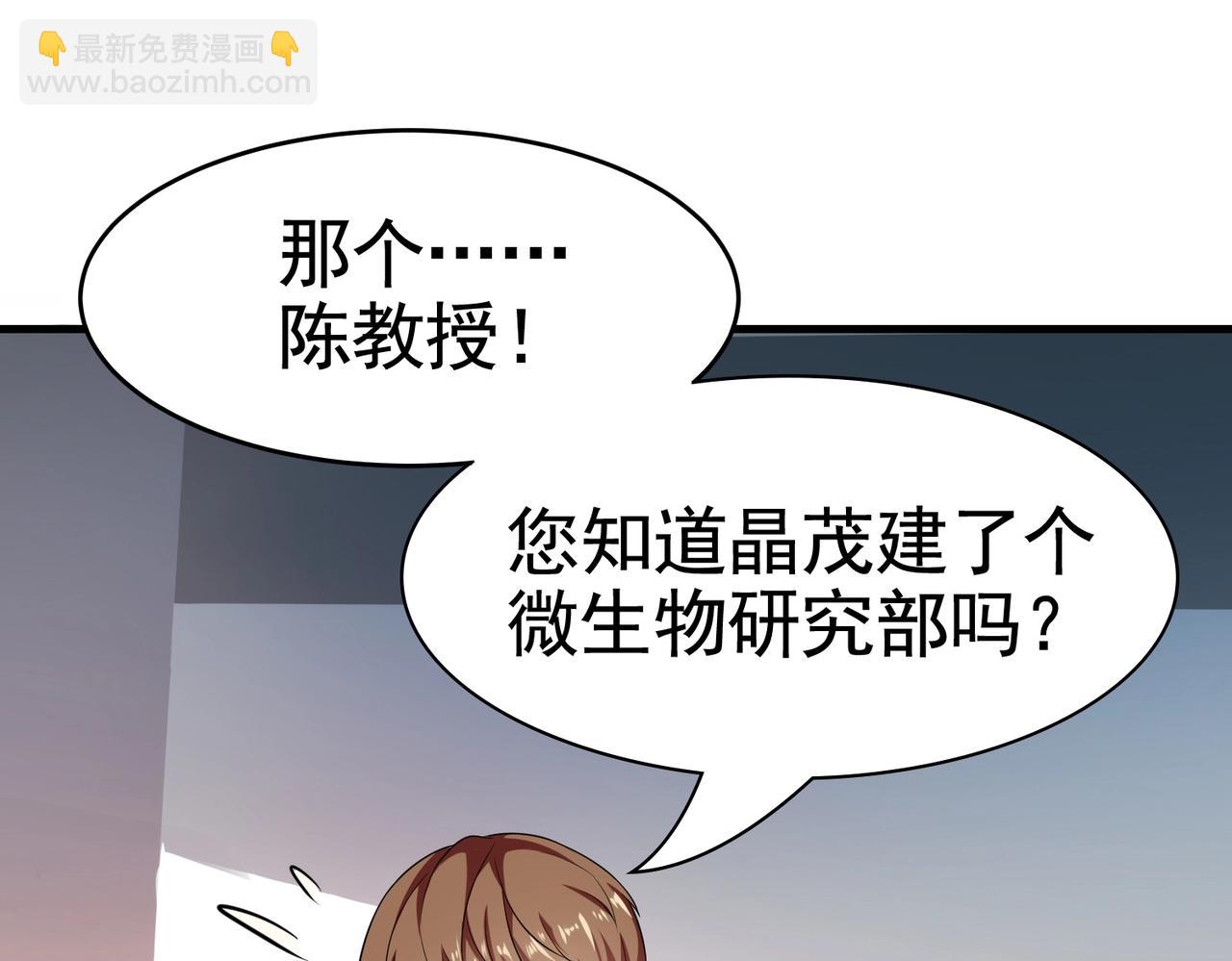 第26话 冰山姐姐(1/2)-第26话