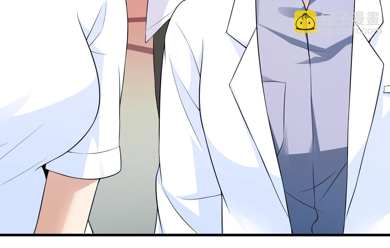 第26话 冰山姐姐(1/2)-第26话