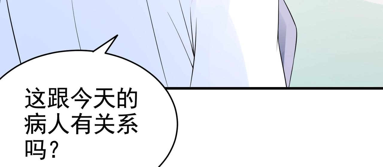 第26话 冰山姐姐(1/2)-第26话