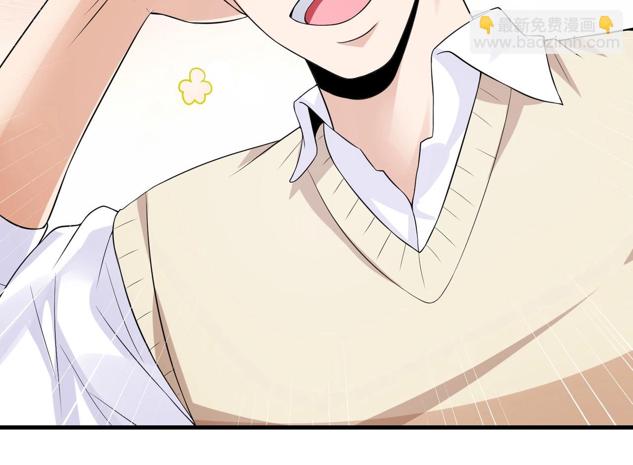 第26话 冰山姐姐(1/2)-第26话