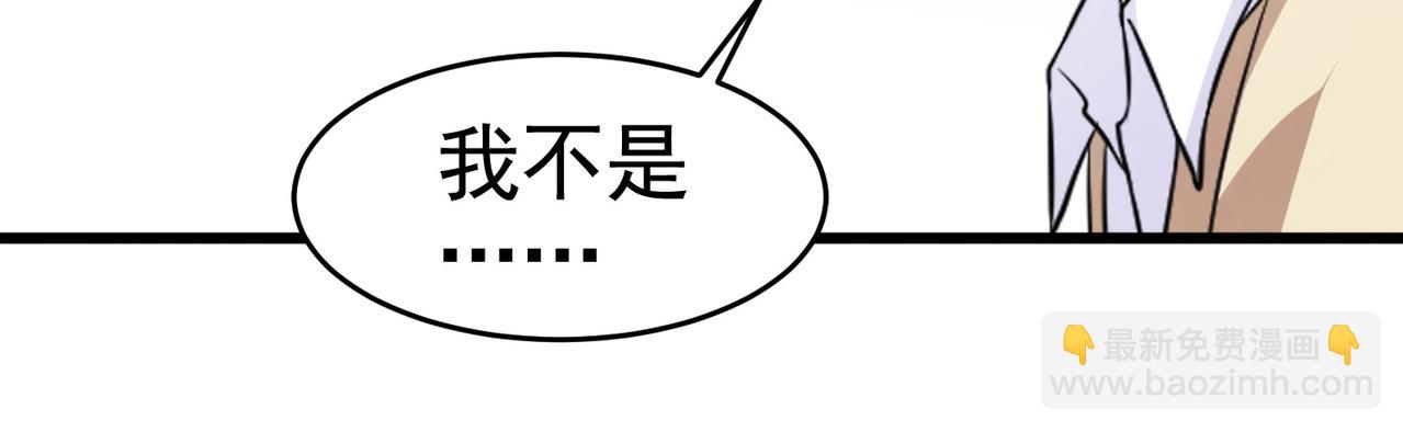 第26话 冰山姐姐(1/2)-第26话