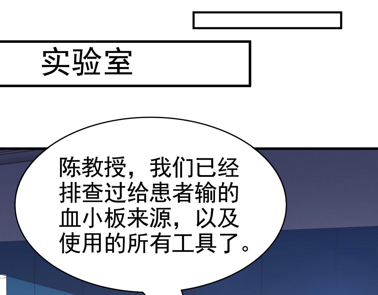 第26话 冰山姐姐(1/2)-第26话