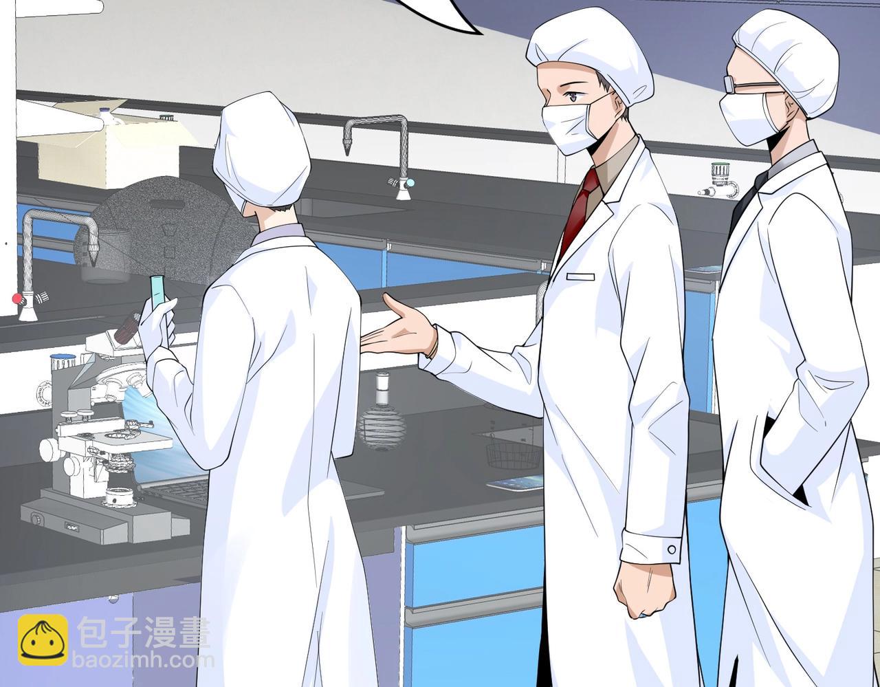 第26话 冰山姐姐(1/2)-第26话