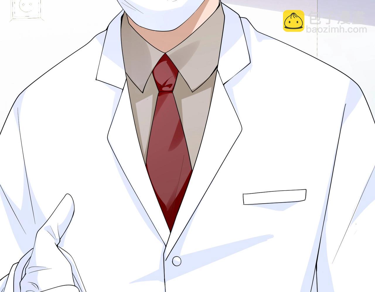 第26话 冰山姐姐(1/2)-第26话