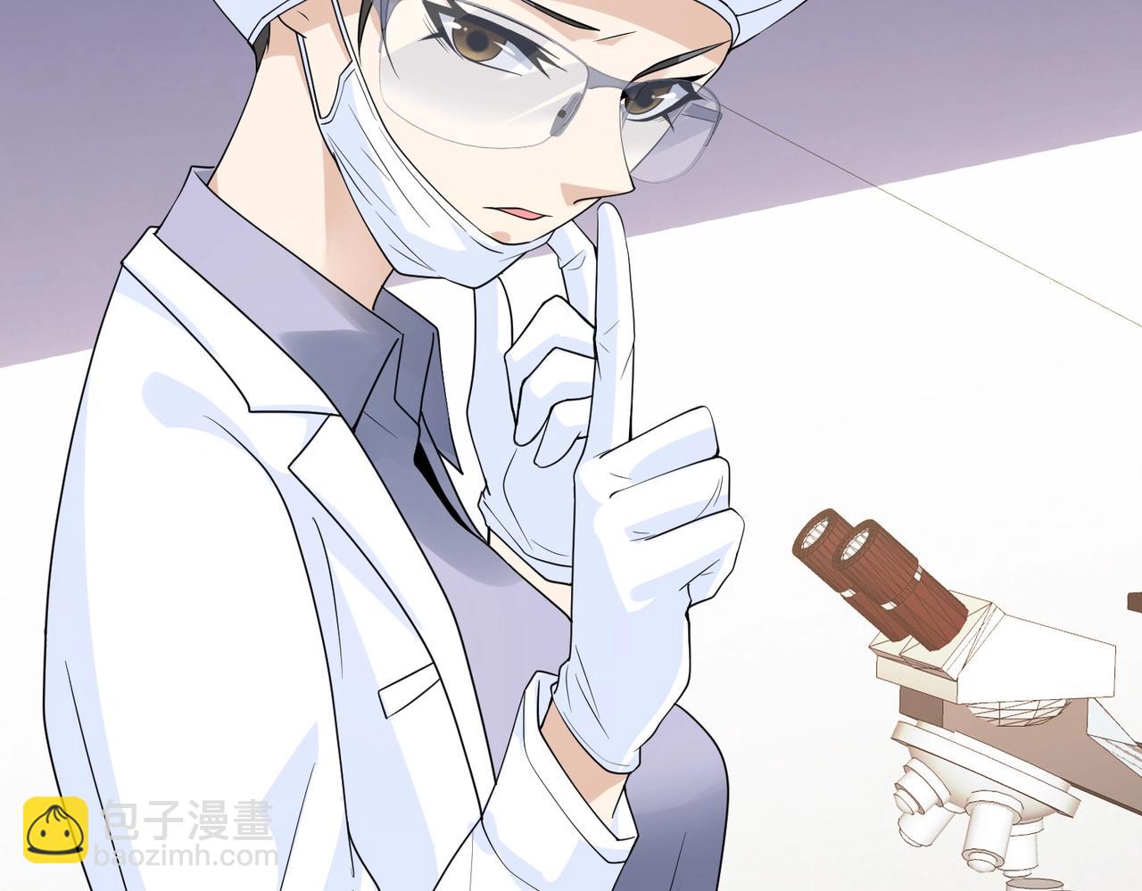 第26话 冰山姐姐(1/2)-第26话