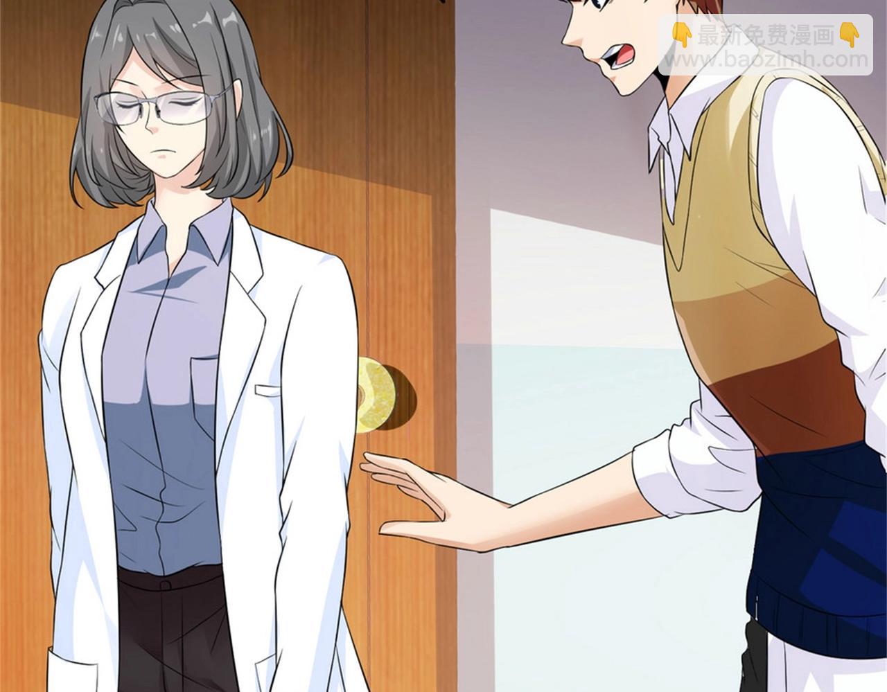 第26话 冰山姐姐(1/2)-第26话