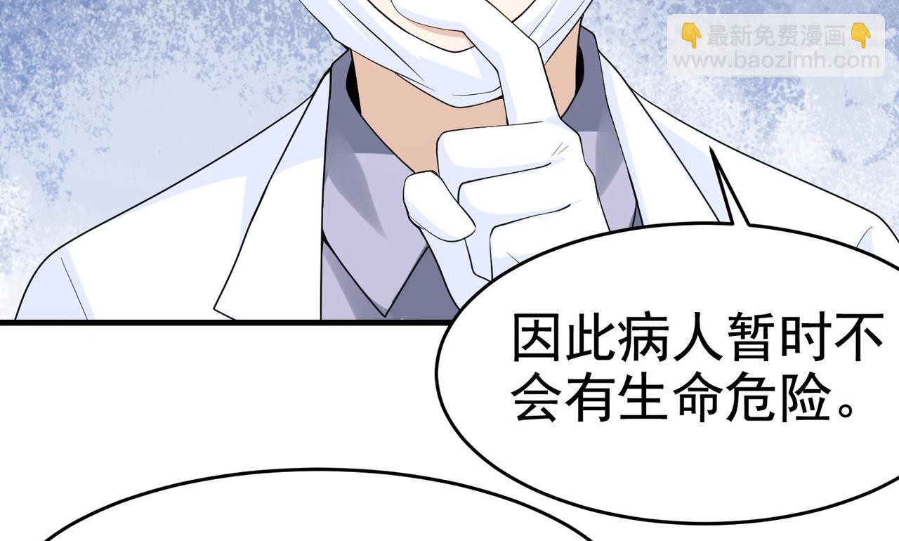 第26话 冰山姐姐(1/2)-第26话