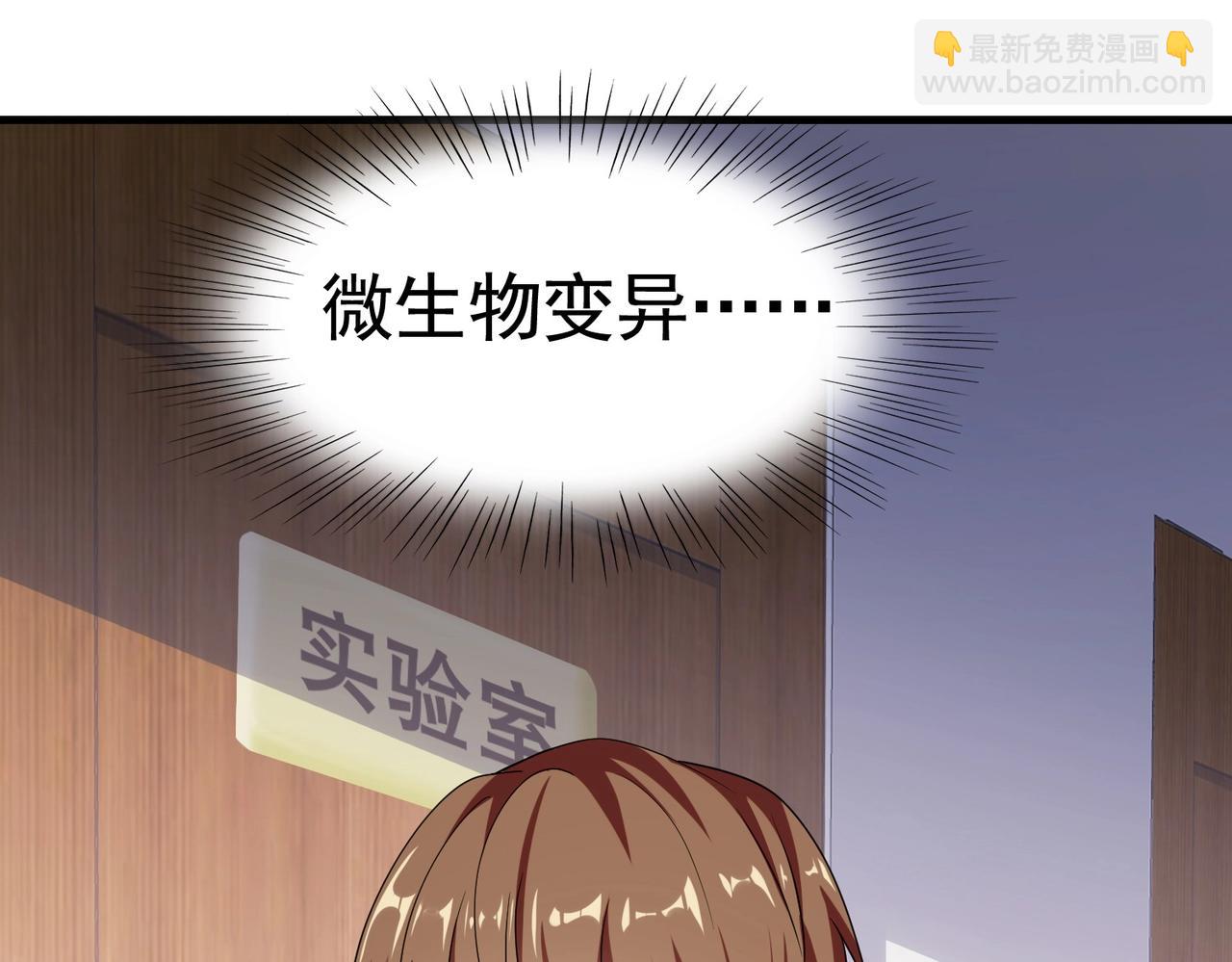 第26话 冰山姐姐(1/2)-第26话