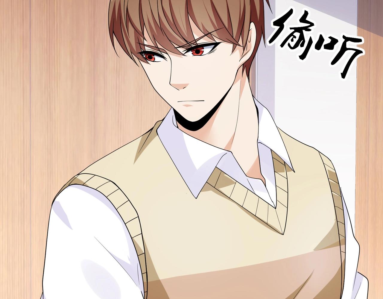 第26话 冰山姐姐(1/2)-第26话