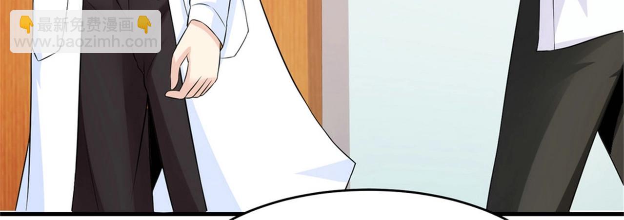 第26话 冰山姐姐(1/2)-第26话